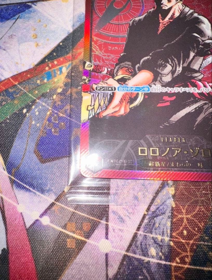 ワンピースカードゲーム ロロノア・ゾロ レカフィグ 新品未開封 コレクション品