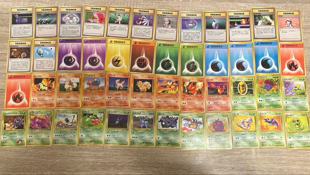 ポケモンカード 旧裏 セット まとめ売り 105枚 初版あり！レア★