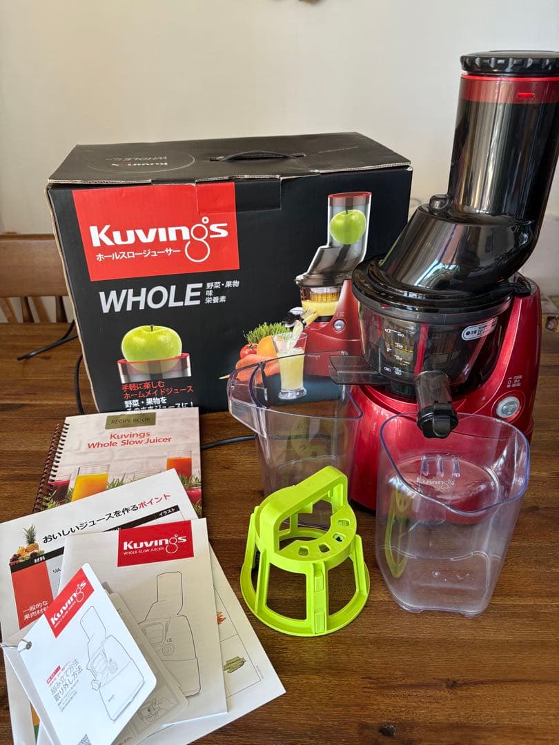 Kuvings Whole ホールジュース機能付きジューサー