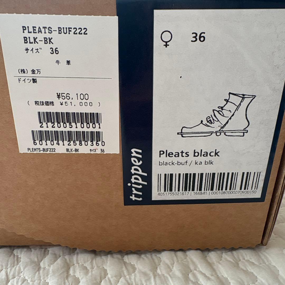 trippen サイドジッパーショートブーツ　プリーツ✴︎36
