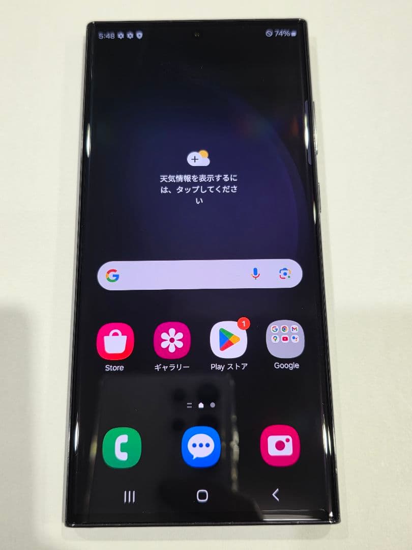 Samsung Galaxy S23 Ultra 512GB SIMフリー