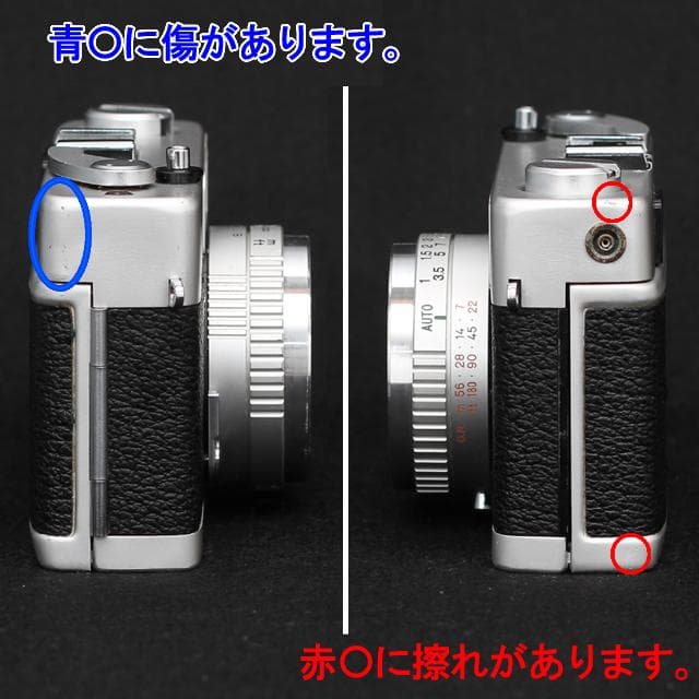 515　KONICA コニカC35 フラッシュマチック　分解整備済の完動美品