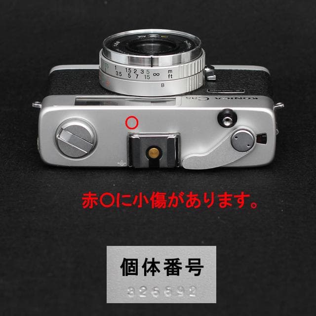 515　KONICA コニカC35 フラッシュマチック　分解整備済の完動美品