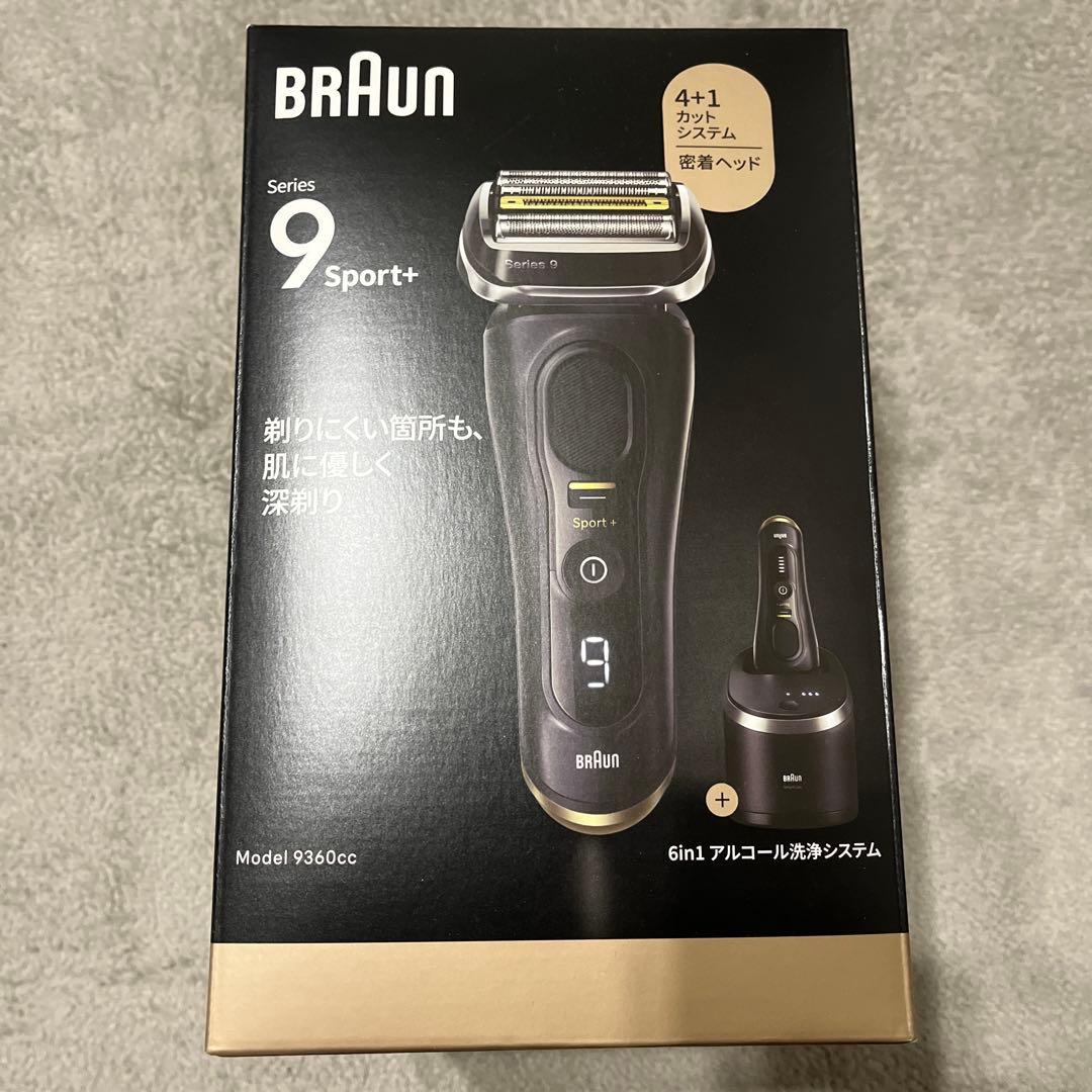BRAUN series 9 Sport+ 洗浄機付