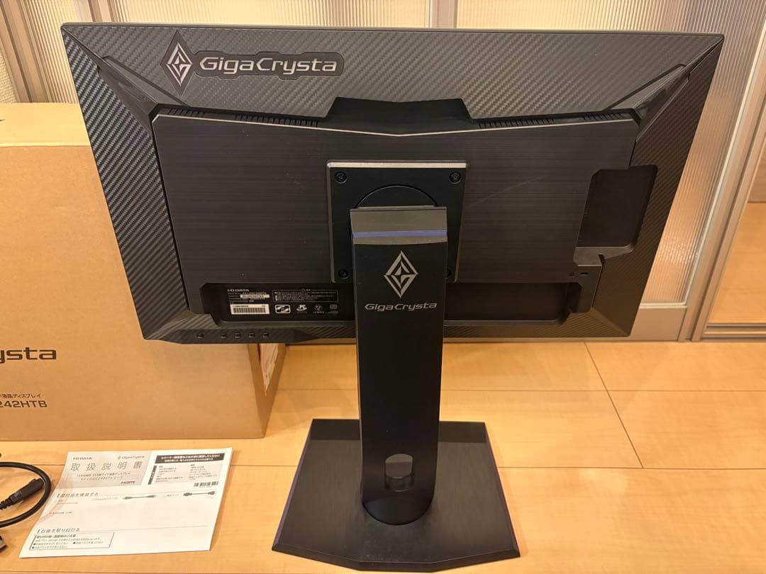 GigaCrysta 144Hz ゲーミングモニター　EX-LDGC242HTB