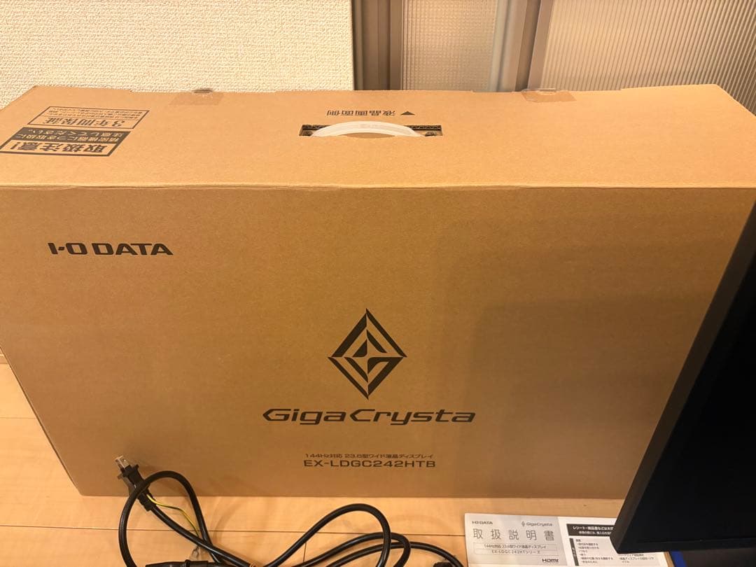 GigaCrysta 144Hz ゲーミングモニター　EX-LDGC242HTB