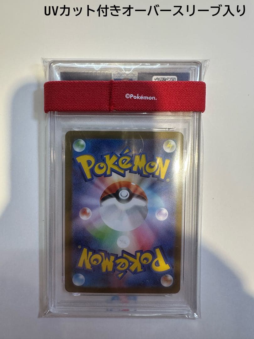 トウホクのピカチュウ P PSA9 専用スリーブ付き
