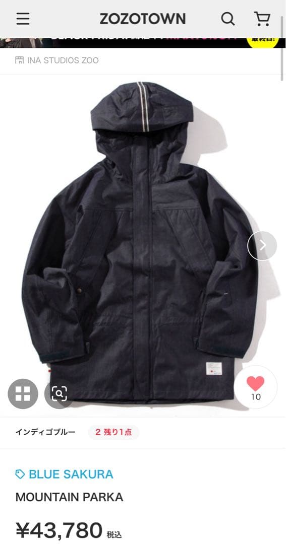 BLUE SAKURA／ブルーサクラ デニムマウンテンパーカー L相当