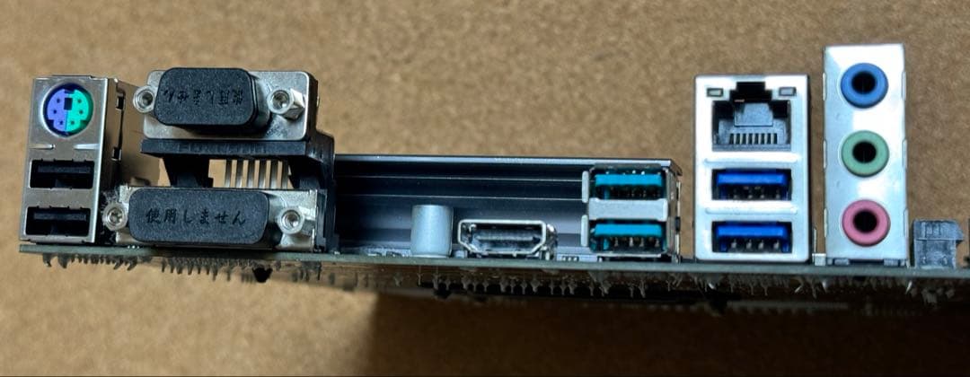 ASUS PRIME H370-A マザーボード