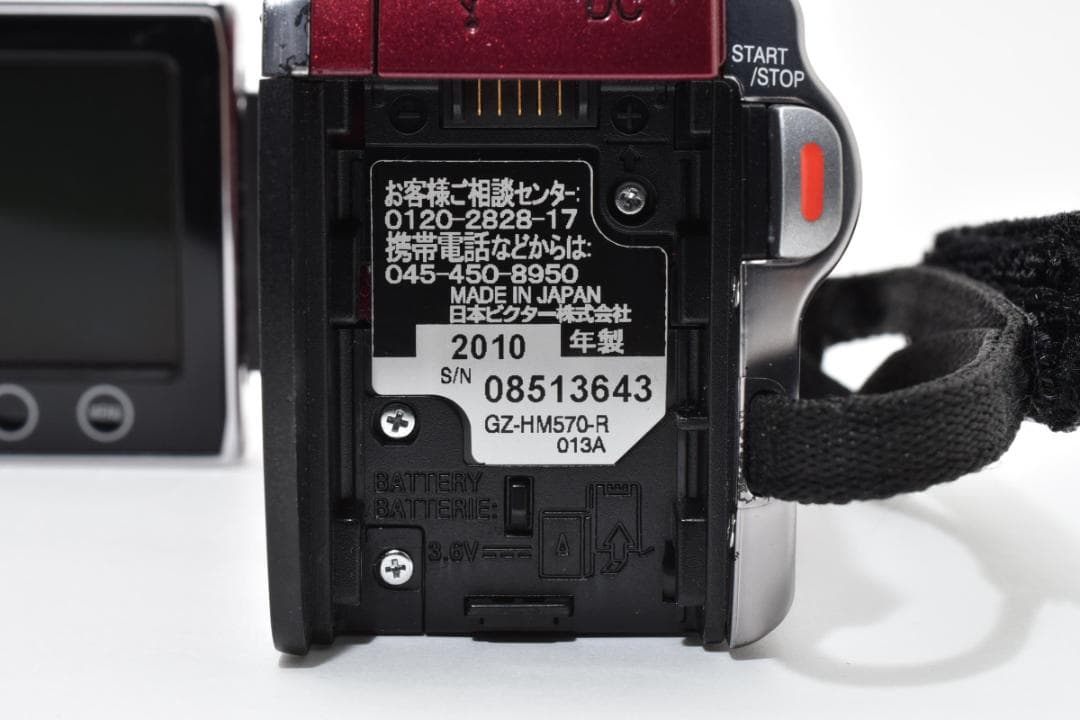 ★美品★Victor Everio GZ-HM570-R #20651