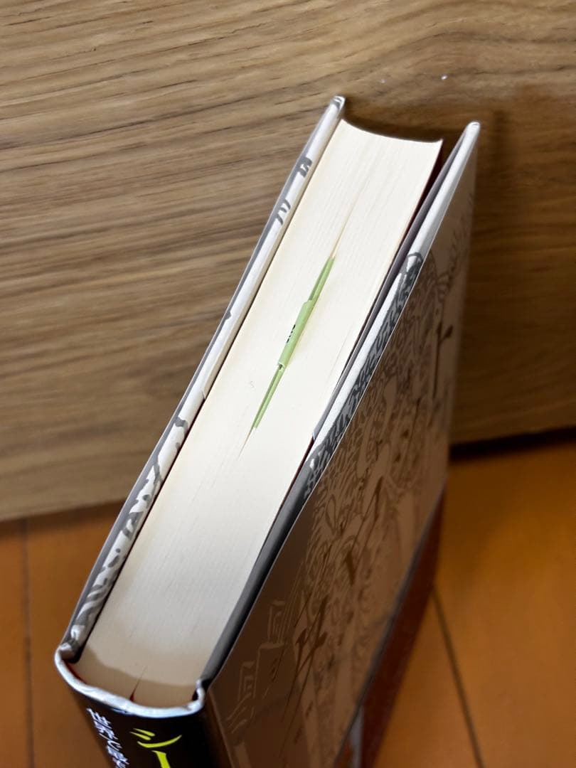 「シークレット・オブ・ザ・タロット 世界で最も有名なタロットの謎と真実」