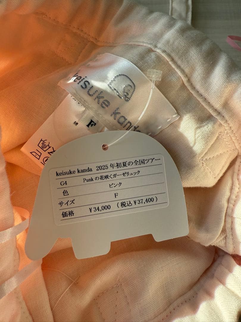 ケイスケカンダ　punkの花咲くガーゼリュック　ピンク