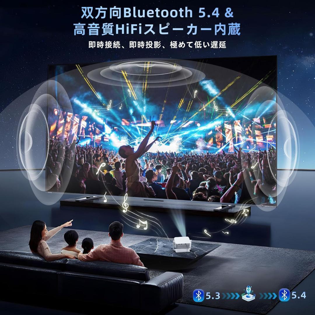 【2025革新360°無音回転】プロジェクター 家庭用 32000LM 井