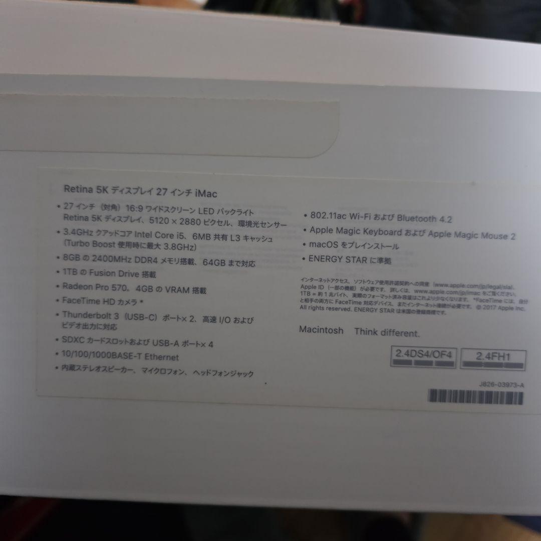 iMac 27インチ 5K 2017 おまけ付き