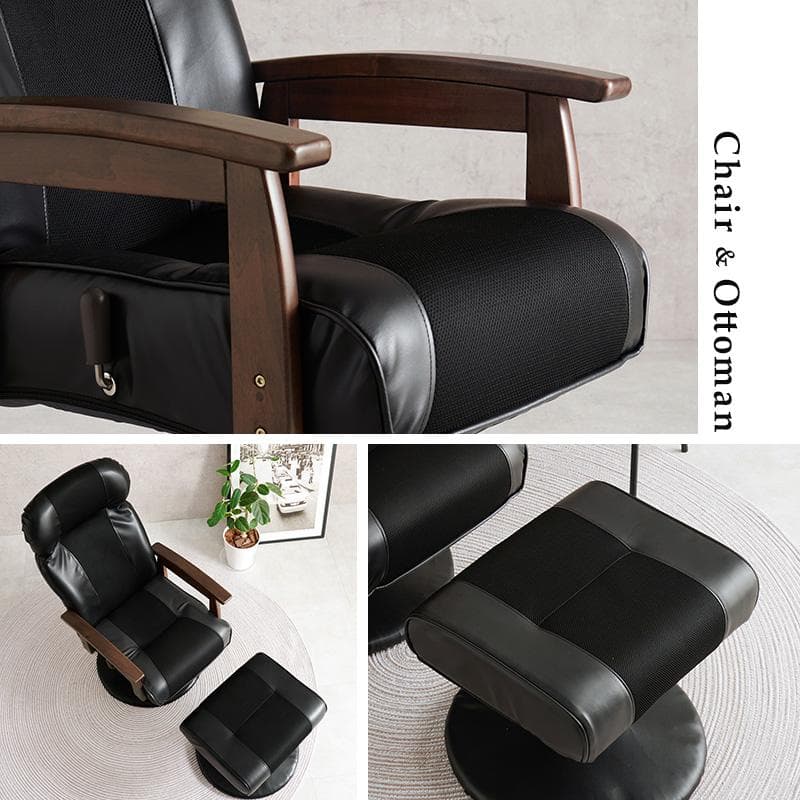 【新品】オットマン付き　高座椅子　360°回転　無段階リクライニング