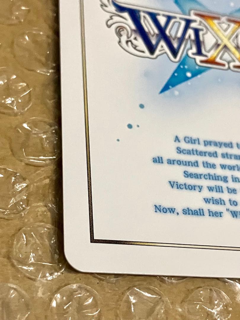 WIXOSS コード・ピルルク EC パラレル LR Piruluk