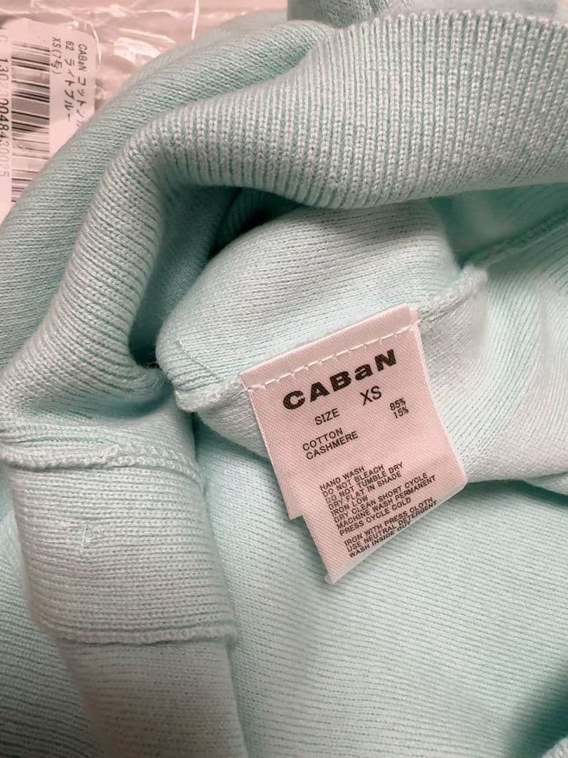 未使用品コットンカシミヤ クルーネックカーディガン