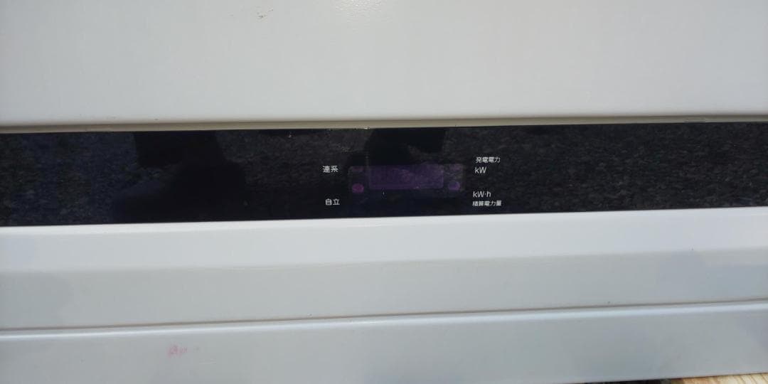 fujisonパワコン2台