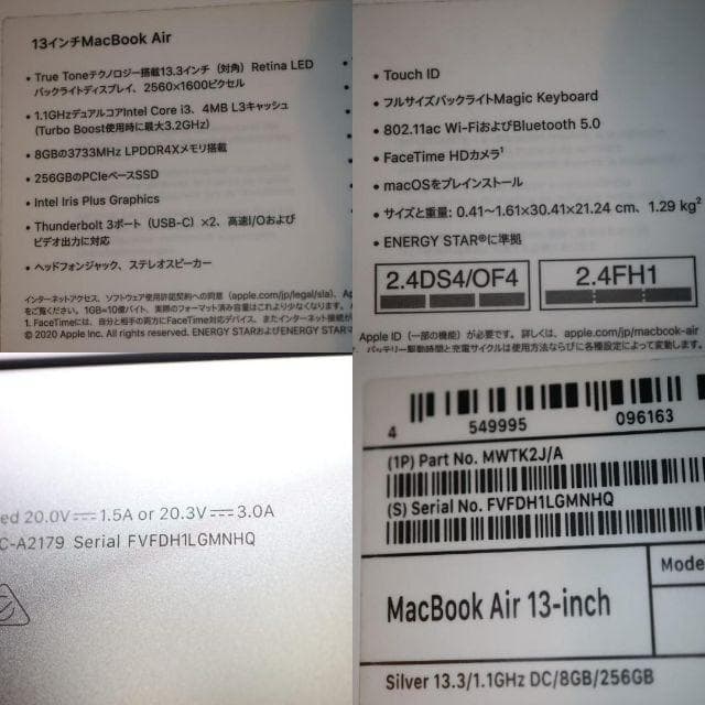 MacBookAir13インチ2020 MWTK2J/A corei3新品同様