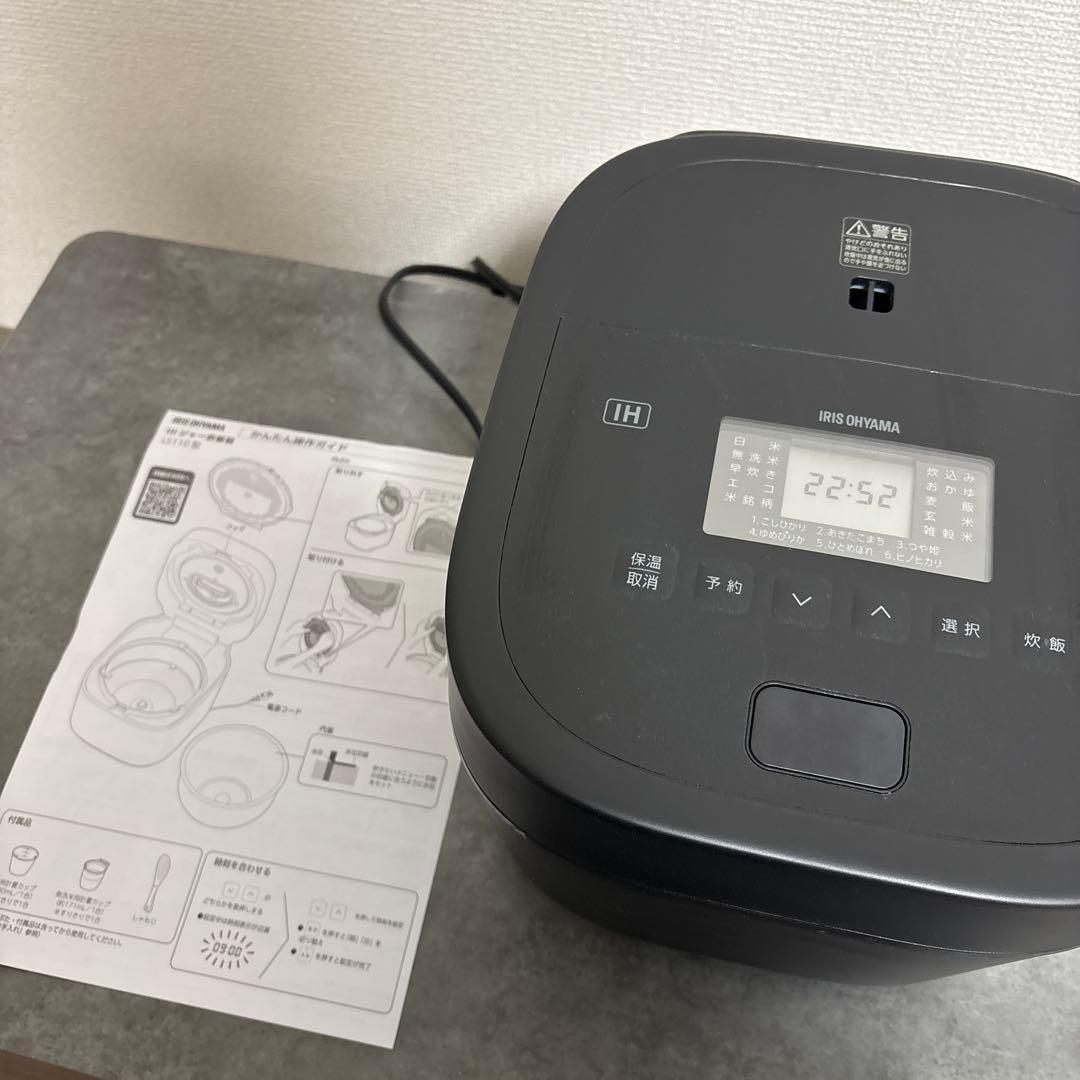 IHジャー炊飯器　アイリスオーヤマ