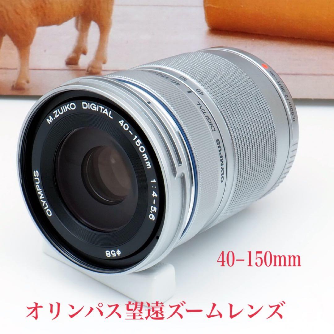 ⭐️オリンパスM.ZUIKO DIGITAL40−150mm望遠レンズ
