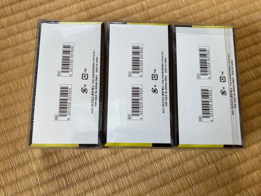 ポケモンカード　メガドリームex 3ボックスセット