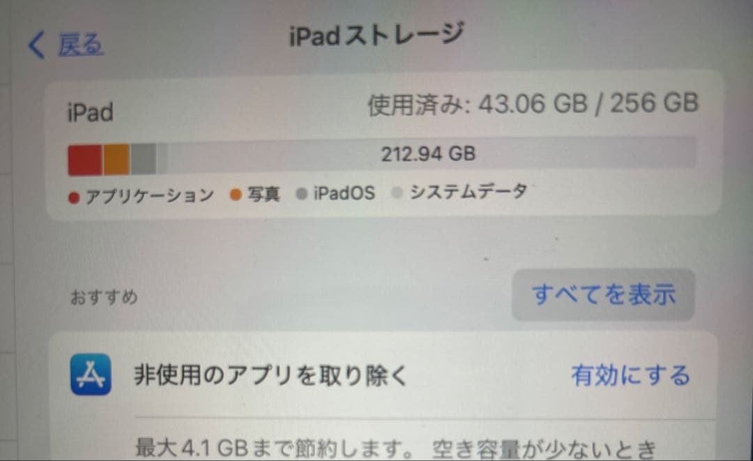 iPad Air M2 256gb ブルー + Apple Pencil Pro