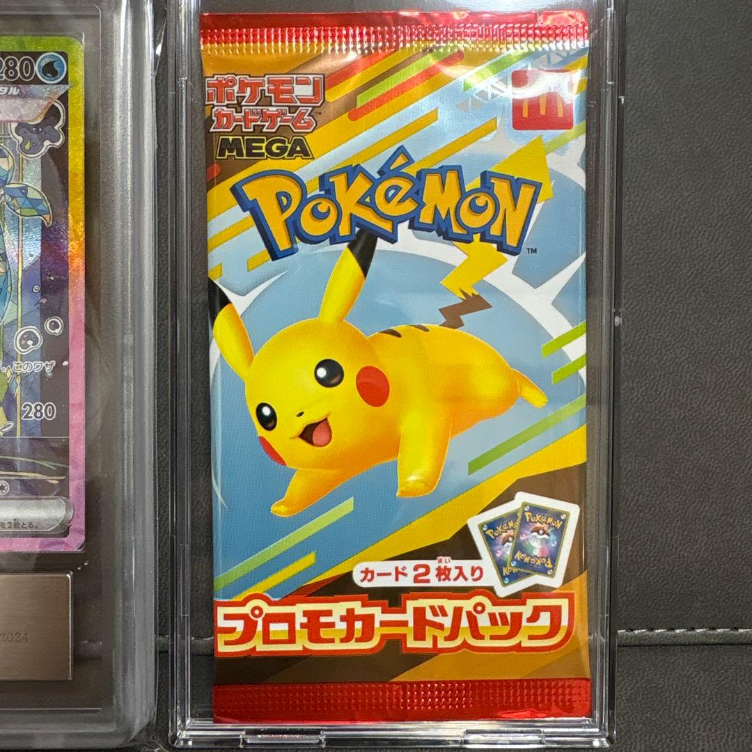 ポケモン テラスタルフェス シャワーズ ARS マック ピカチュウ 未開封パック