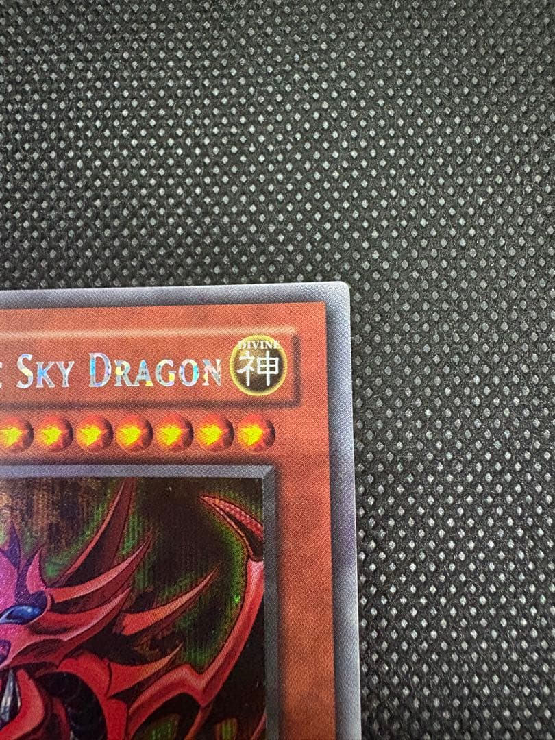 遊戯王 オシリスの天空竜 シークレットレア 海外プロモ 英語 YMA