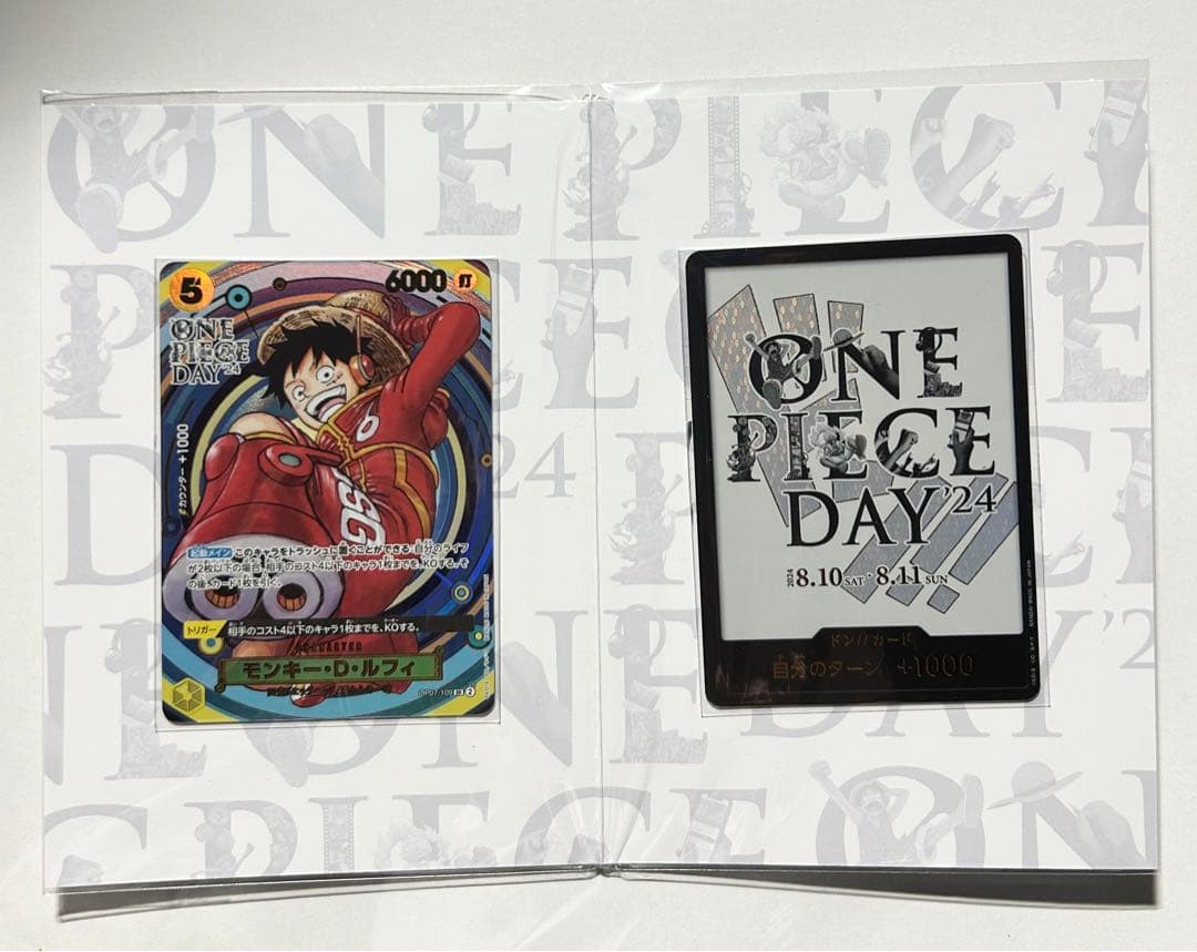 ワンピースデイ　2025 2024 プレミアムカードコレクション　2種セット