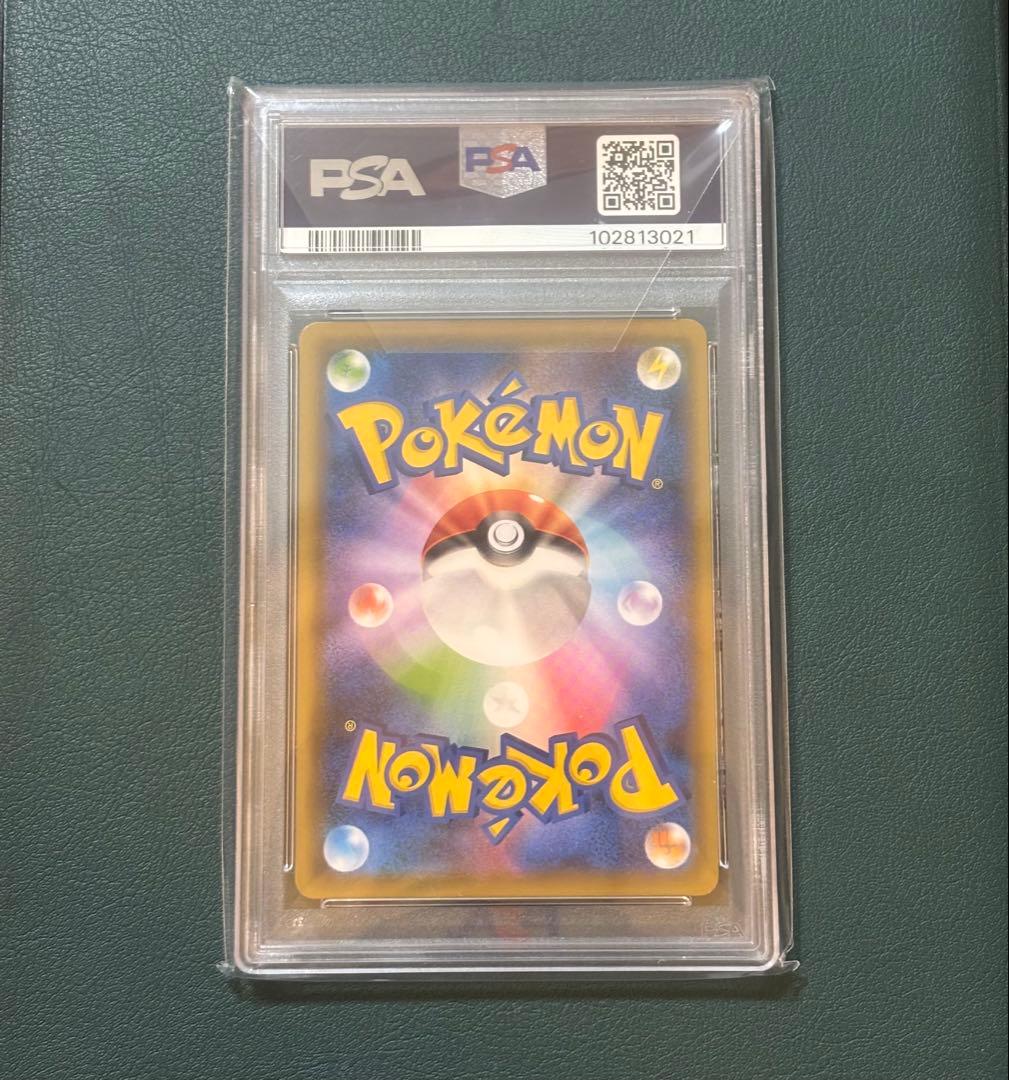 【PSA10】ミュウツー&ミュウGX HR SM11 ミラクルツイン ポケカ