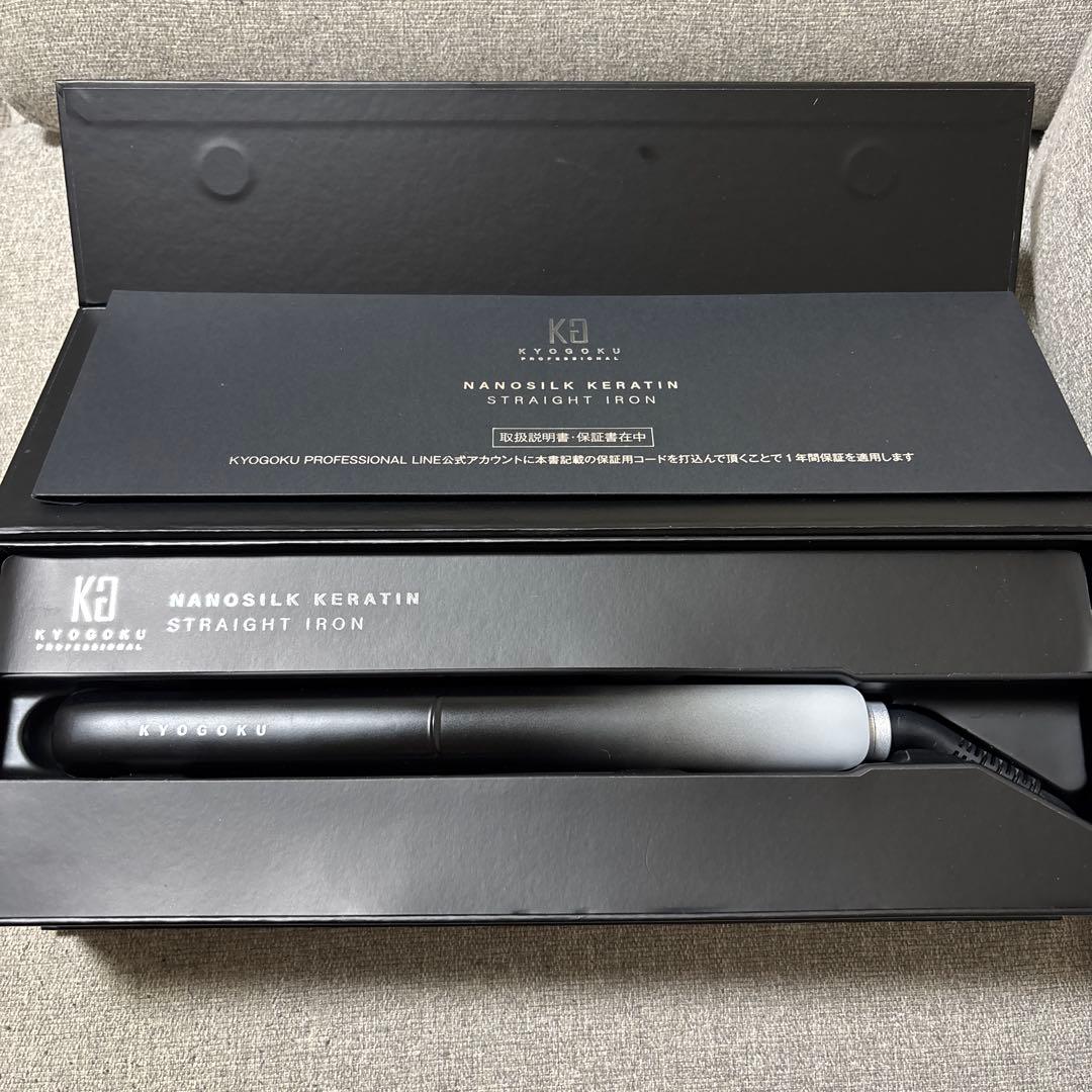 KYOGOKU ナノシルク ケラチン　ストレートアイロン
