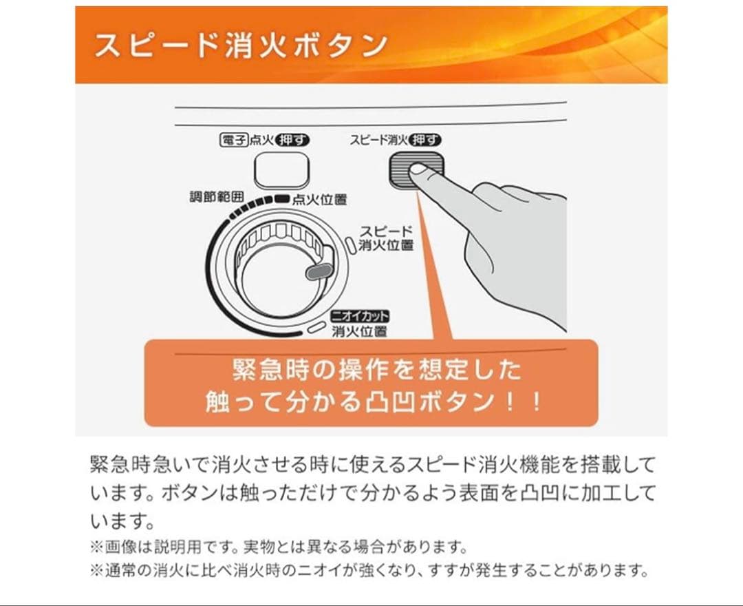 【美品】CORONA ストーブ ☆よごれま栓☆2021年製