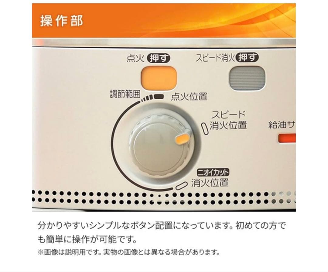 【美品】CORONA ストーブ ☆よごれま栓☆2021年製