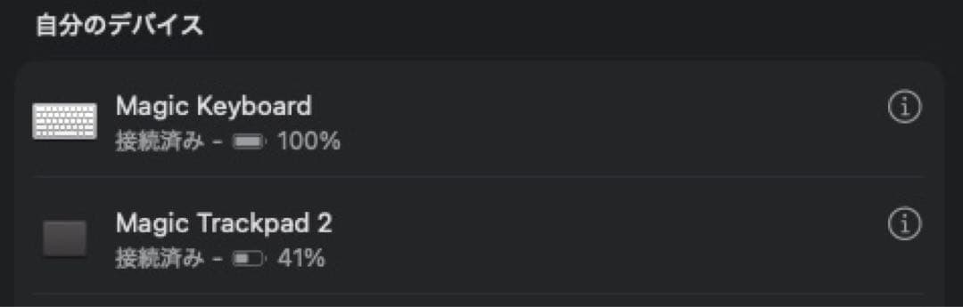 Macmini M2 16GB, 512GB+キーボード+トラックパッド　中古
