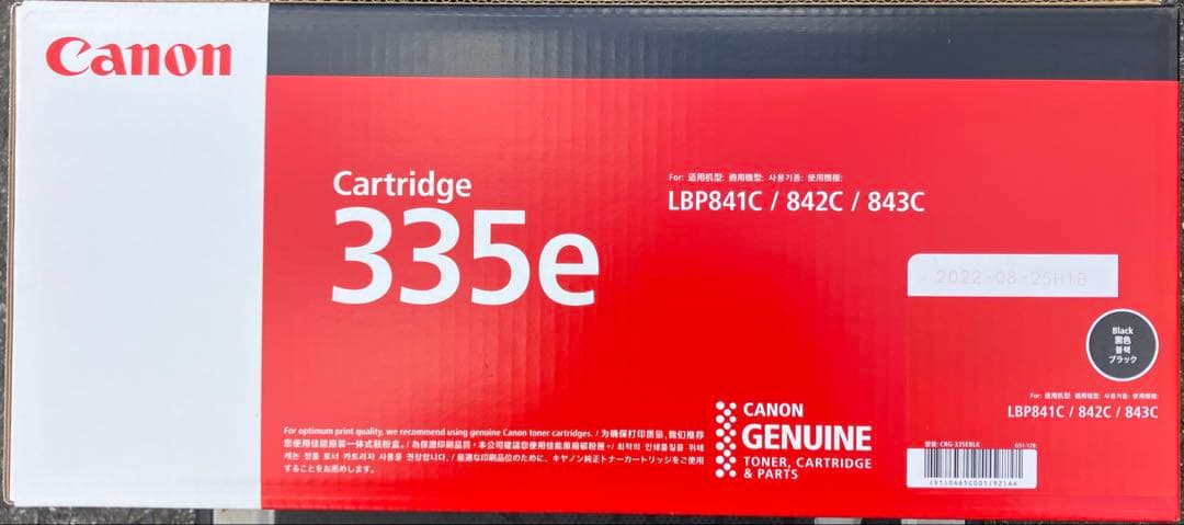 純正品　未開封　Canon トナーカートリッジ 335e ブラック