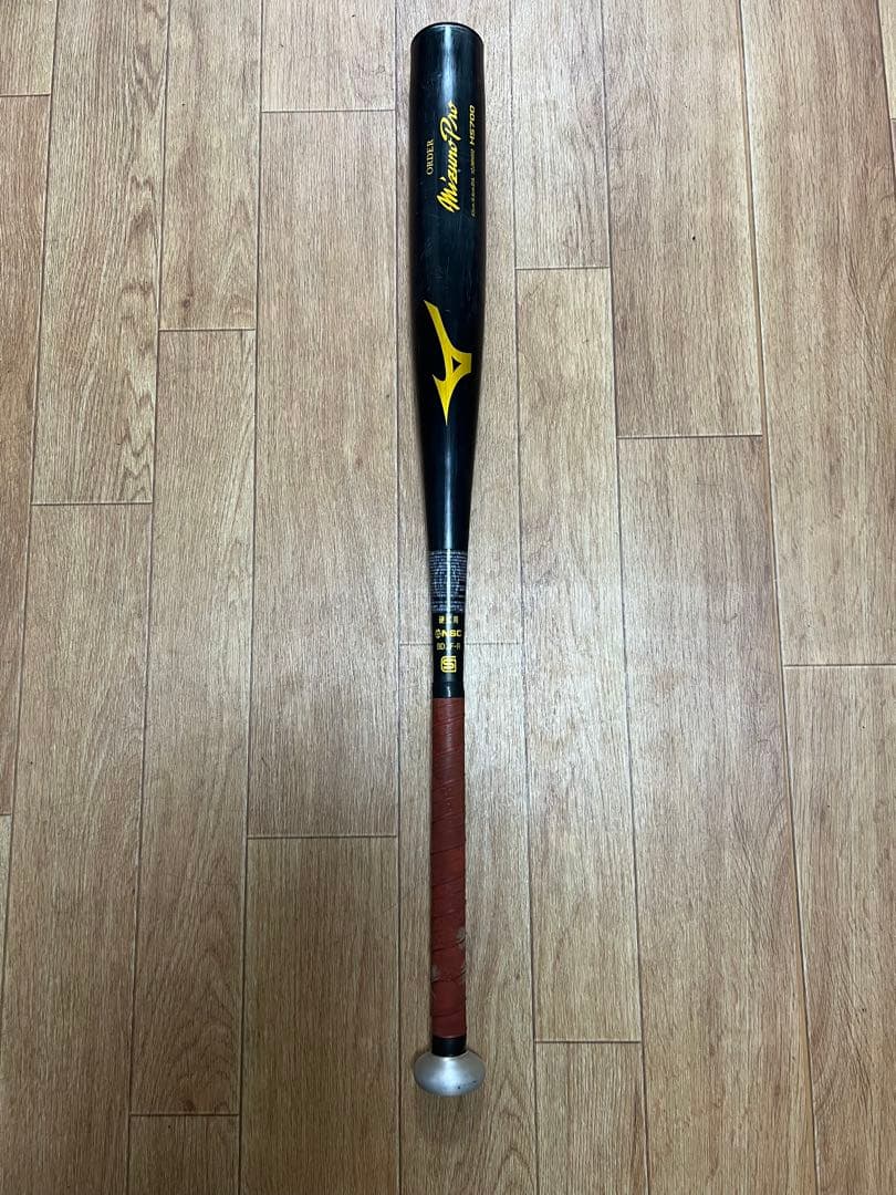 MizunoPro HS700 硬式バット 83cm 900g 新基準対応