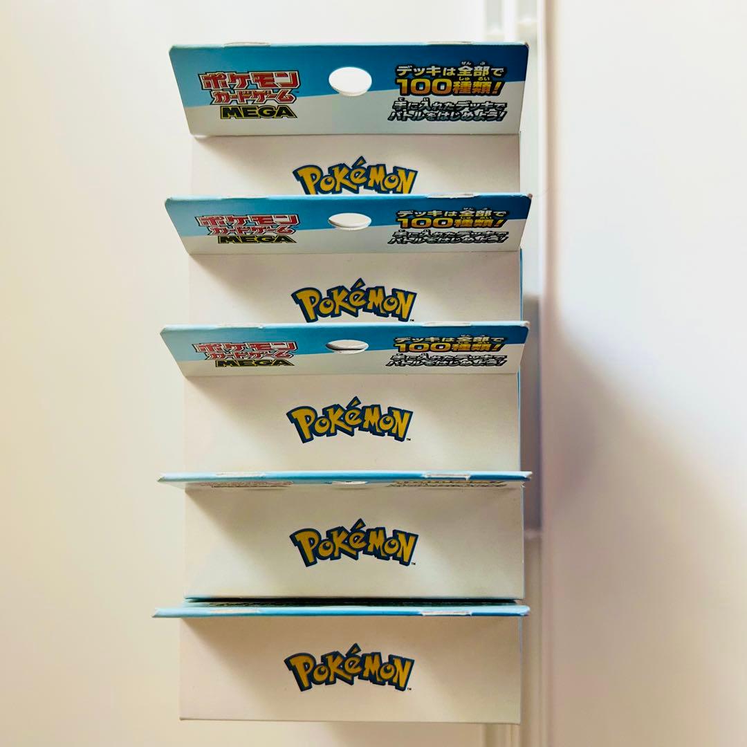 スタートデッキ100 バトルコレクション　5個　ポケモン　ポケカ