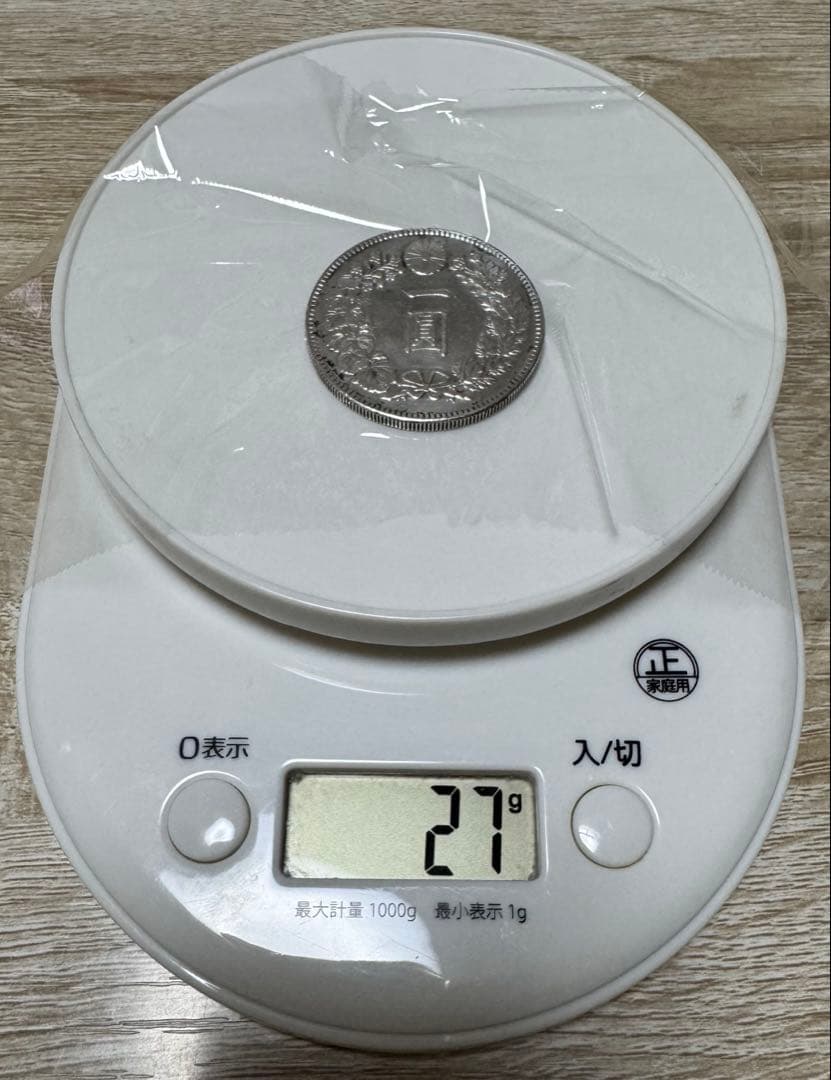 一圓銀貨 一円銀貨 大正三年 古銭 アンティーク 円銀