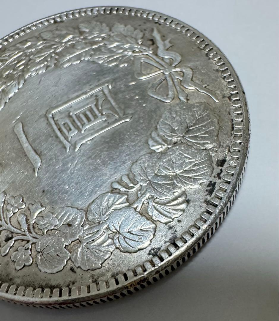 一圓銀貨 一円銀貨 大正三年 古銭 アンティーク 円銀