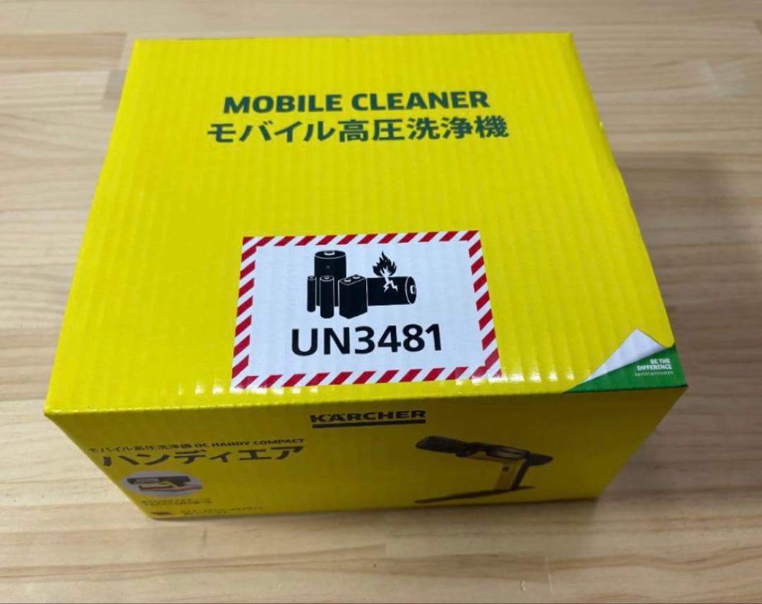 【新品未開封】ケルヒャー ハンディーエア　 コンパクト モバイル高圧洗浄機