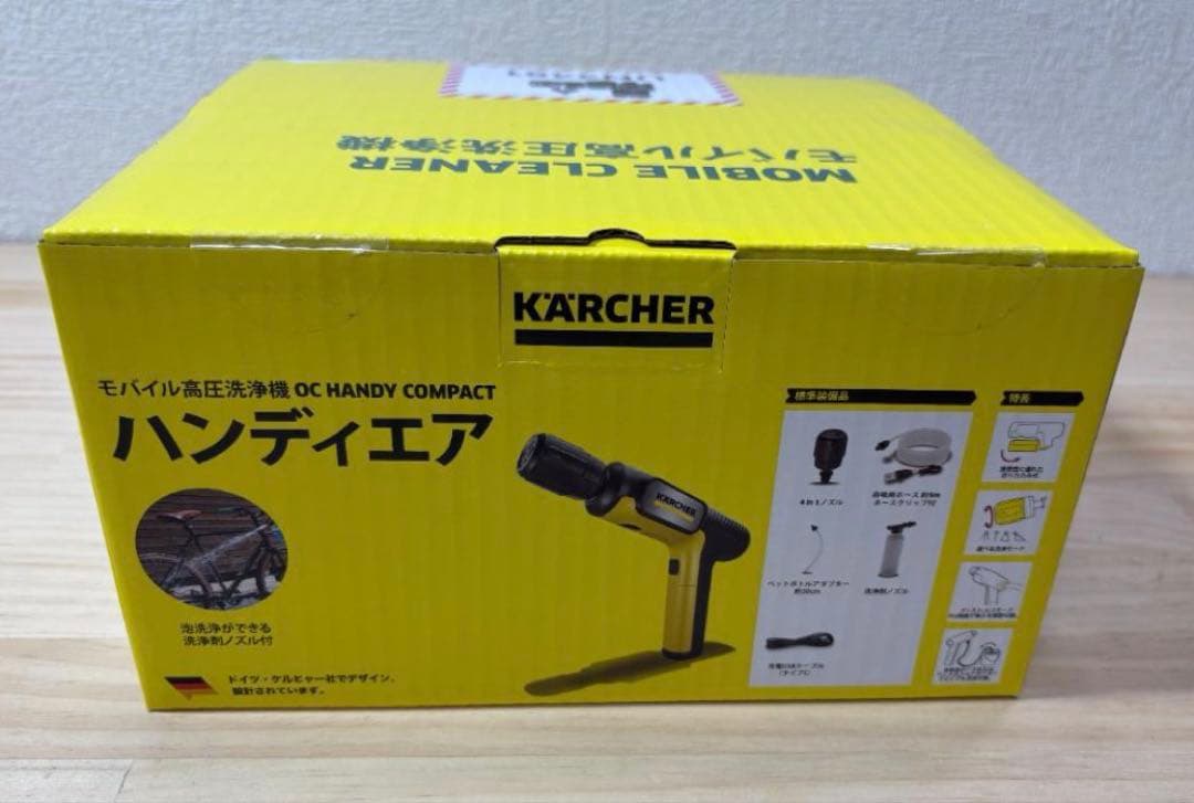 【新品未開封】ケルヒャー ハンディーエア　 コンパクト モバイル高圧洗浄機