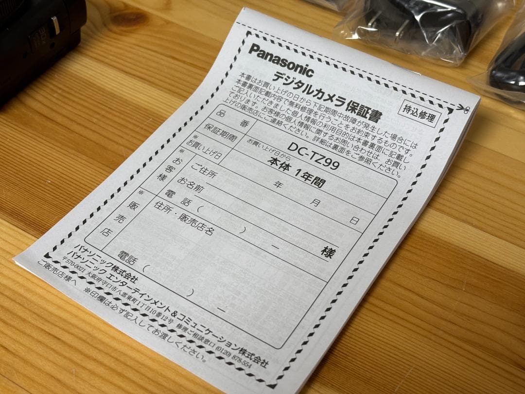 【ほぼ未使用品】LUMIX コンパクトデジタルカメラ DC-TZ99-K