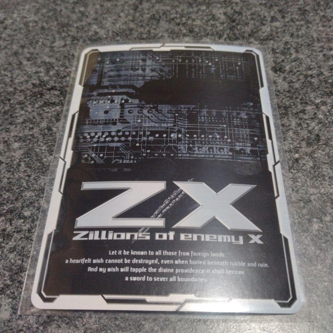 ゼクス　≪あいするゆうき≫」プロモ　1枚