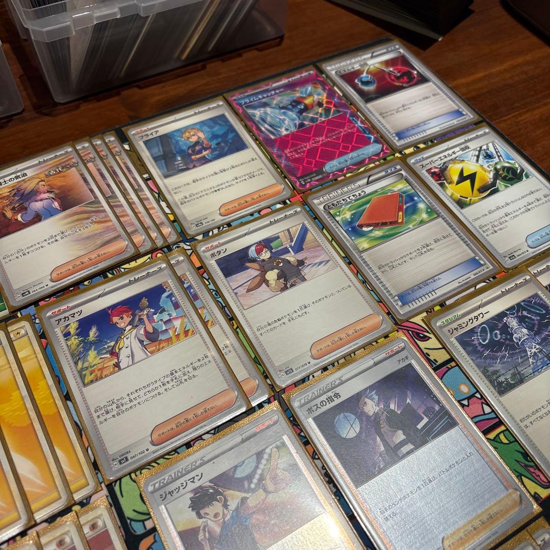 【シティ優勝構築】タケルライコex 構築済みデッキ