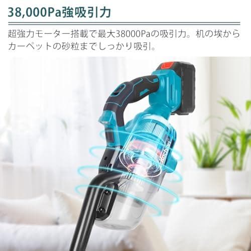 A充電式掃除機 18V 集塵機 スティッククリーナー コードレス フィルター 操