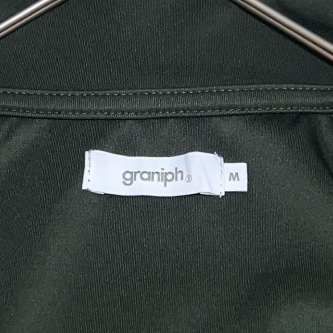 完売品 グラニフ NARUTO ラーメン一楽 トラックジャケット