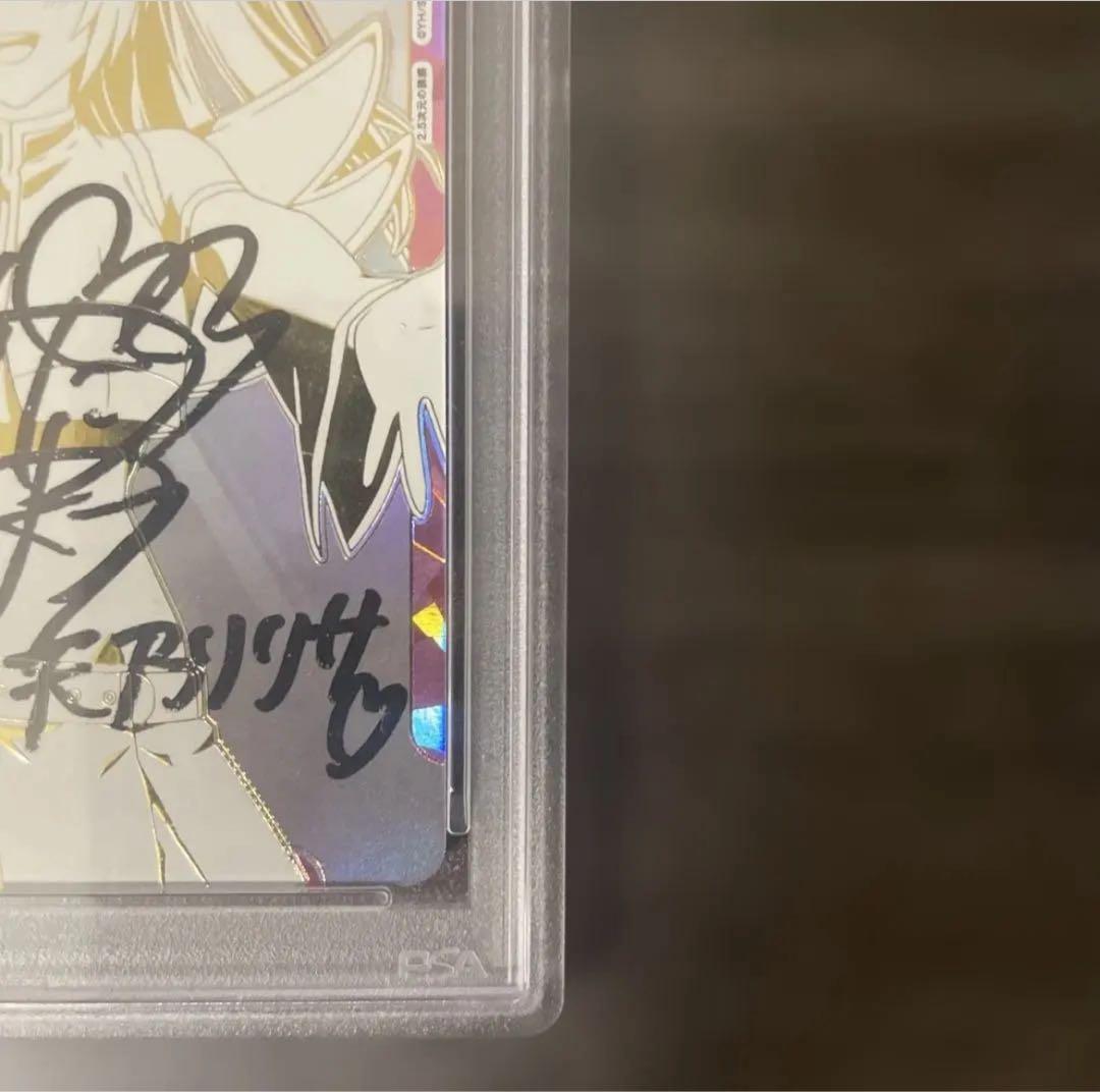 Psa9 2.5次元の誘惑　天乃リリサ　AP 直筆サイン入り No.002