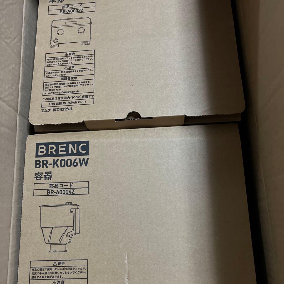 brenc パン捏ね機　ニーダBR k006