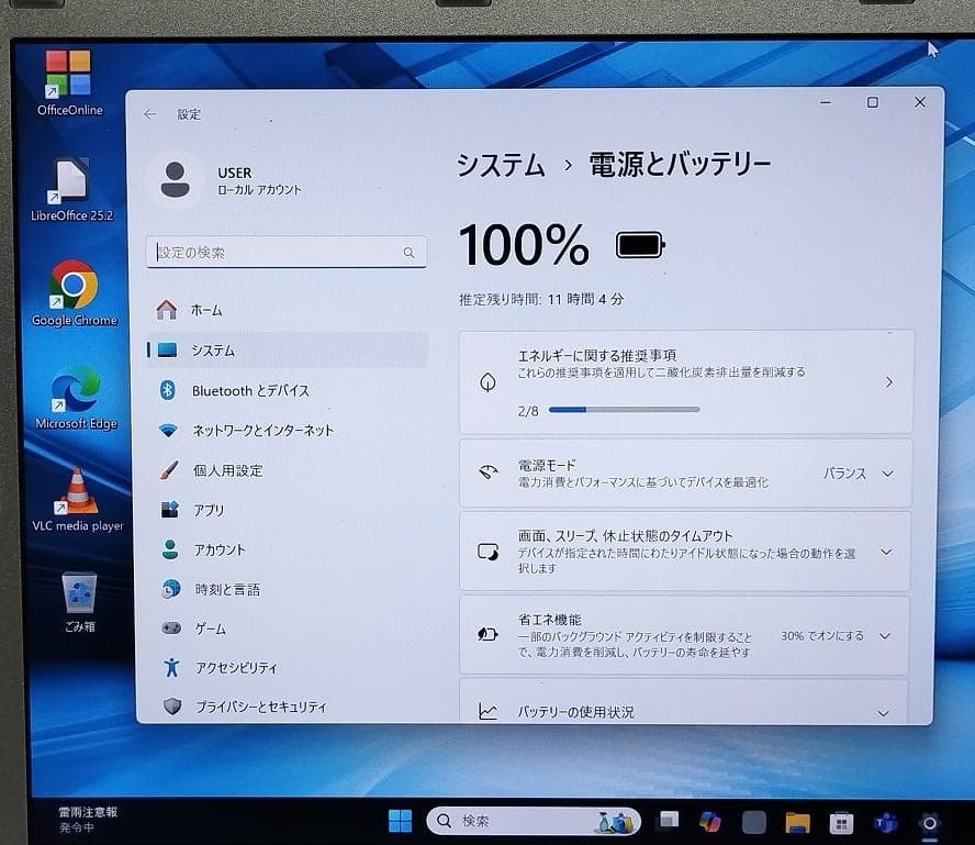 みー パナ 8GB SSD256GB CF-SZ6RDVVS カメラ